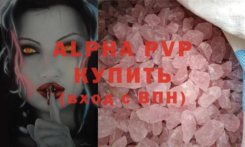 Alpha PVP крисы CK  Игра 